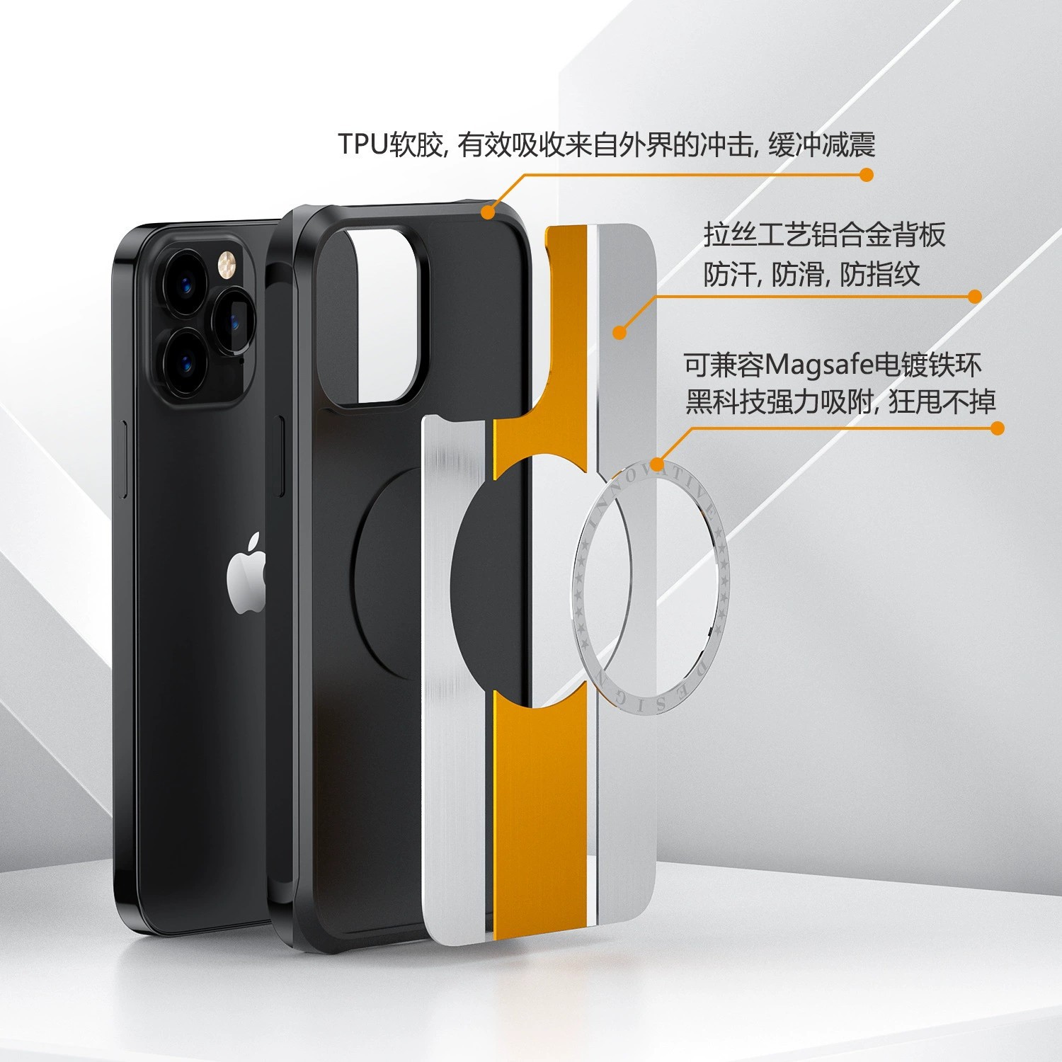 定制iPhone13手机壳苹果13Pro手机壳金属磁吸拉丝防摔保护套适用