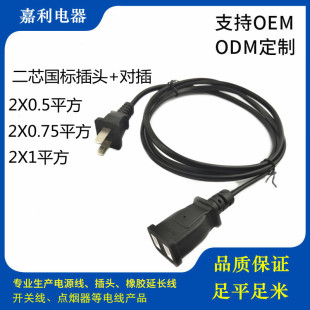 CCC�J�C���˃�о���L�� ��ĸ�����B�Ӳ��^�Դ��2x0.75-1ƽ��