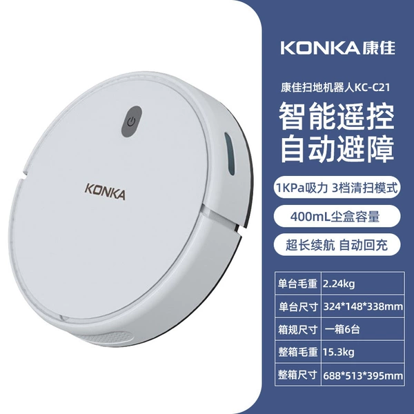 White (big suction+automatic recharge+anti -drop)