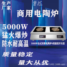 ����̨ʽƽ���M����ՠt3500W-5000W������ՠt �ɠF�� �ɳ���