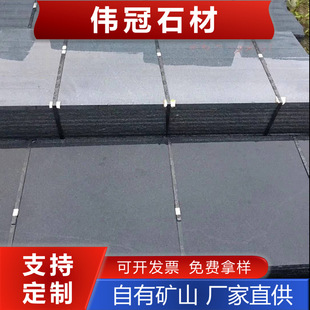 ֥��ڻ����ʯ�� ֥���·��ʯ ������ʯ�ďS�ҵ�䁰�֥��ڃr��