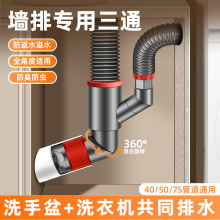 45�Ƞ�����ˮ���^ͨϴ�Cϴ���茣��90���ܷ���ˮ�ܽ��^��������