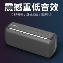 XDOBO喜多宝蓝牙音箱X8广场舞60W户外大功率插卡无线低音炮小音响
