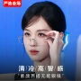 同款近视超轻无框眼镜