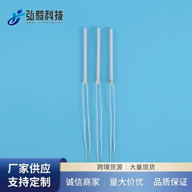 电热/发热管;电热片;发热芯