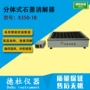 分体式智能x350-18石墨消解器