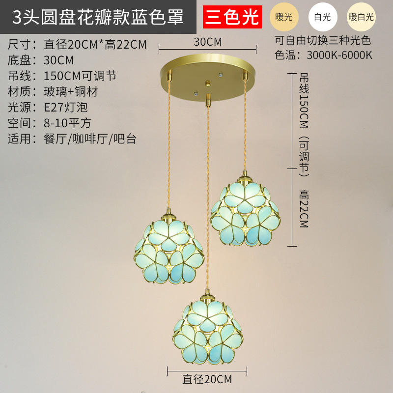 Landelier de pétalos de vidrio de cobre japonés restaurante café bar lujo ligero simple acogedor dormitorio lámpara de cabezal de cama