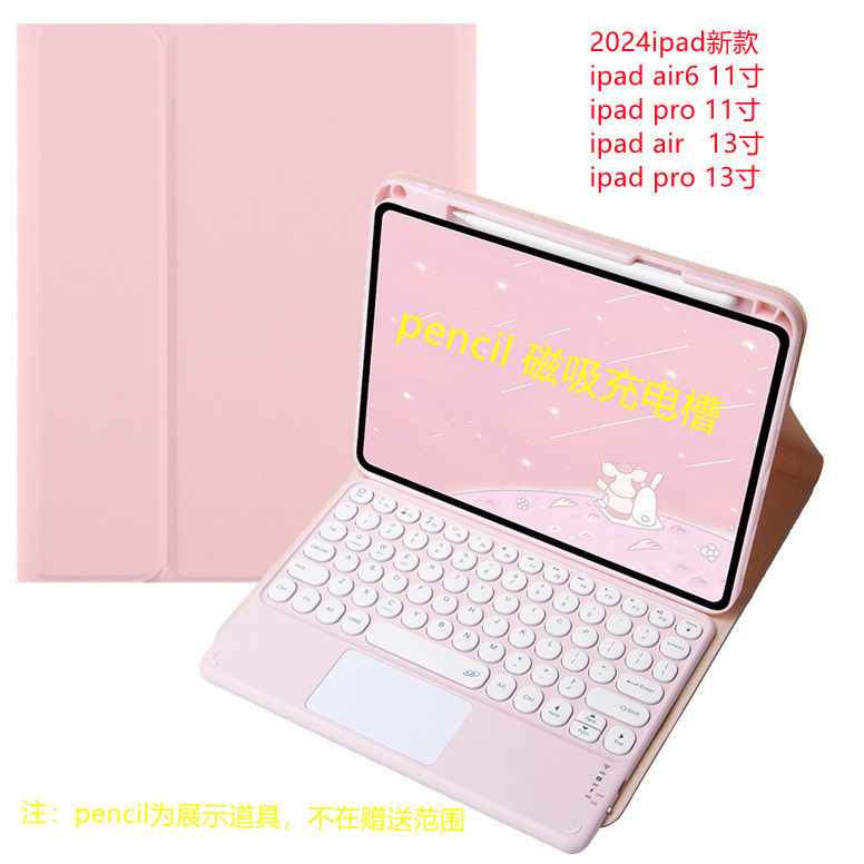 For 2024 new ipad magnetic pen slot pro11 bluetooth keyboard protective case air6 leather touch backlight