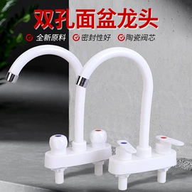 水龙头;厨用龙头;快开龙头