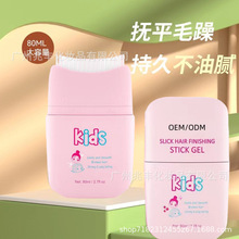 �羳��ͯ��l������80ml���Ͱ��lϞ����Ů�l�����ײ������ͰlϞ��