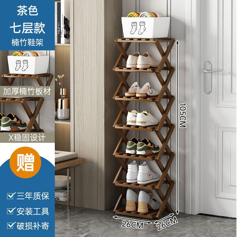 Moderno simple multicapa sin montaje estante de zapatos retráctil estratificado pequeño estante de zapatos puerta de entrada de almacenamiento de zapatos doméstico