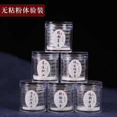 Factory-direct, No-Stick Powder Xiaoxiangyun Incense—5-Piece Pack | E’li Zhaangzhongxiang, Yanzhuang Hainan Agarwood Pure Powder, Xiaoxiangyun Incense