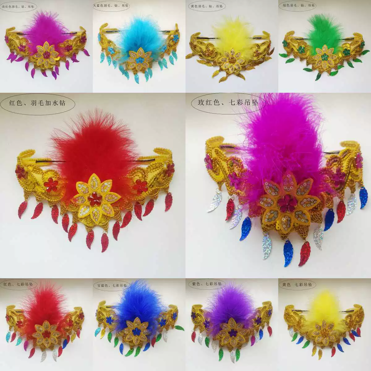 Feather dance head plays the Yangge Dance Square Dance Classical Dance Hair Dance -headed Performance Head Flower