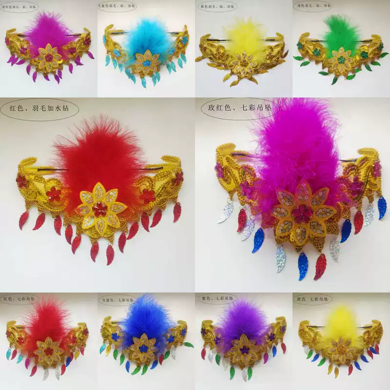 Feather dance head plays the Yangge Dance Square Dance Classical Dance Hair Dance -headed Performance Head Flower