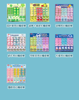 https://www.toonies.cn1676橡皮擦詳情_01 (13).jpg_400x400.jpg