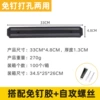 33cm, 4.8cm