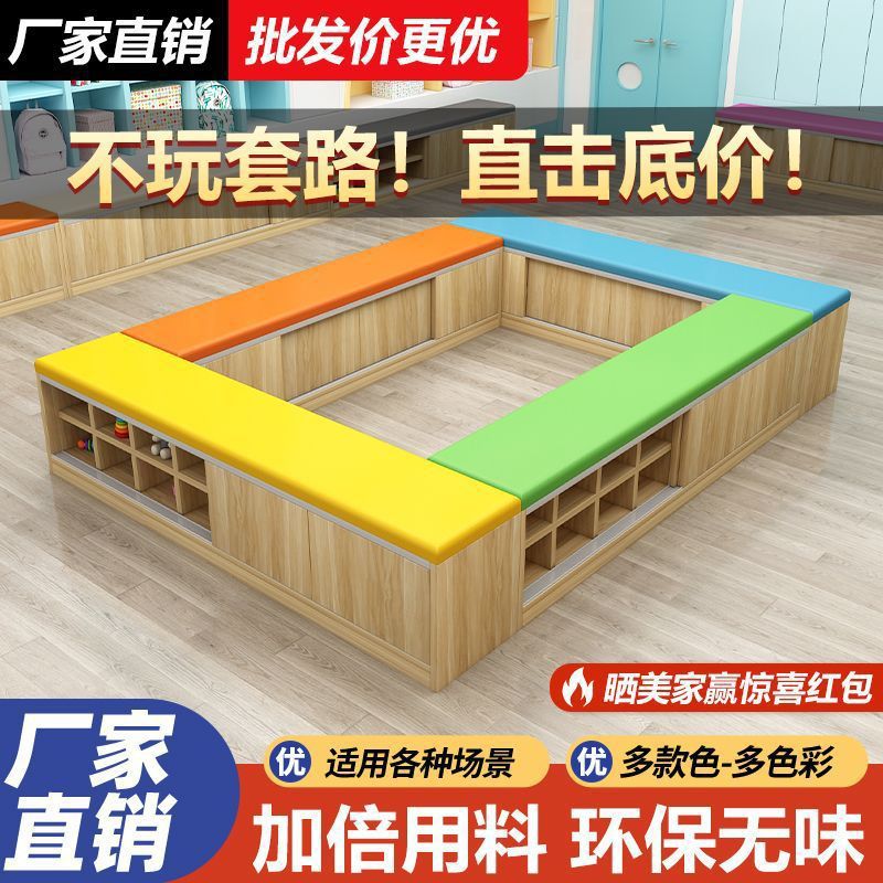 Kindergarten Children's Shoe-Changing Bench for Home Entrance, Early Education Center Sofa, Dance Wardrobe, Shoe Cabinet, Upholstered Long Bench