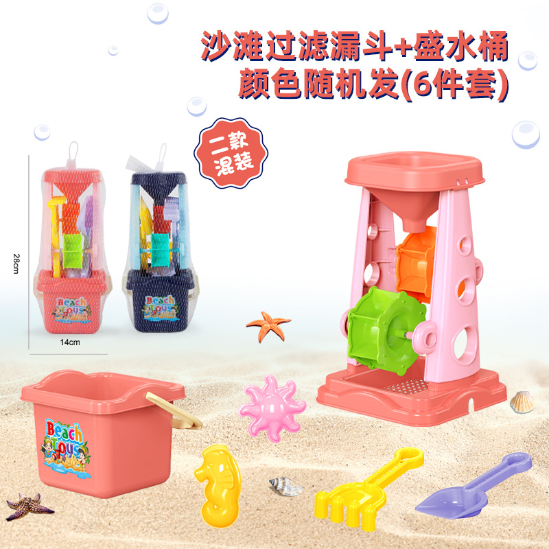 Los juguetes de playa para niños al por mayor excavación de arena y agua jugando juguetes herramientas de juego de arena Trolley Beach bucket pala traje de reloj de arena image 13