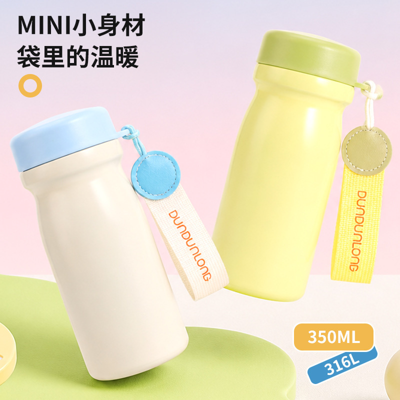 High-Appearance Mini Thermos Cup, Portable and Compact Pocket Cup, Tea-Water Separation, 316 Stainless Steel Water Cup, Gift Water Cup High-Appearance Mini Thermos Cup, Portable and Compact Pocket Cup, Tea-Water Separation, 316 Stainless Steel Water Cup, Gift Water Cup