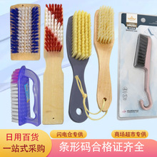 板刷 鞋刷 家用洗衣服鞋子塑料硬毛长柄方刷尼龙软毛多功能刷子