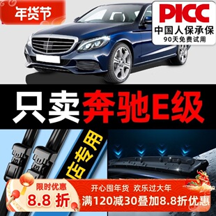 �m�ñ��YE300L�����E200L��܇ԭ�SE350�o���o��E��e260��ˢ�z�l