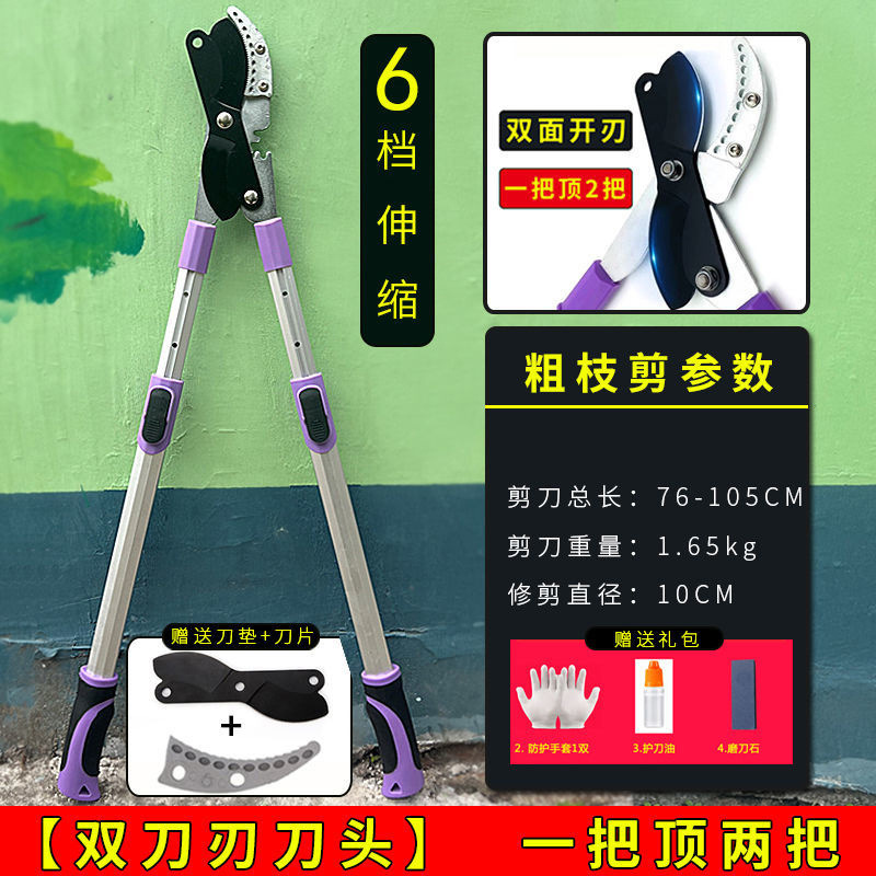 [신형 더블나이프] 10세대 텔레스코픽 모델 + 나이프 패드 + 블레이드 - 지금 주문하고 10위안 할인 받으세요