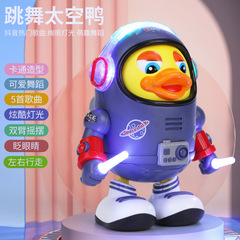 電動ダンス宇宙アヒルの赤ちゃんは早くおもちゃの子供に歌を教えるロボットライト付き音楽赤ちゃん1-3歳