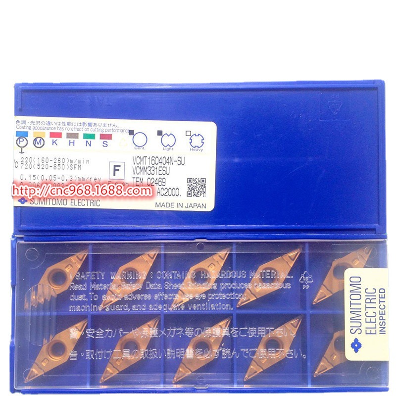 日本住友数控车床刀片VCMT160404N-SU AC2000菱形35度外圆尖刀