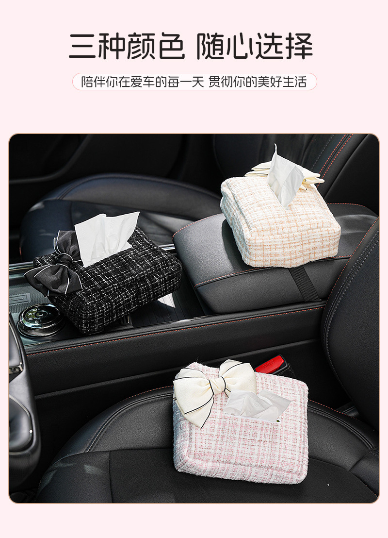 Chanel-Style Bowknot Car Tissue Box, Fabric Seat Back Hanging Tissue Box, Manufacturer's Ready Stock Wholesale for Cross-Border Trade