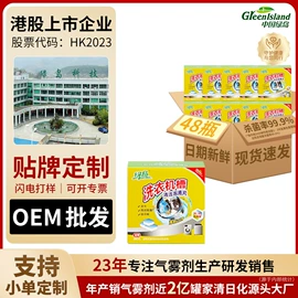 香薰;车用香水香薰;空气清新