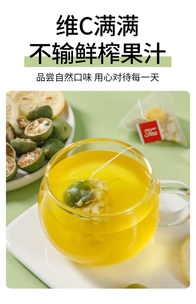 Passion Fruit Tea 100g Cold Brew Fruit Tea Loose Flower Tea for Refreshing Drinks in use