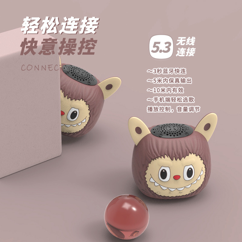 トレンディなブララ小型スピーカーフィギュア誕生日ギフト Bluetooth スピーカーかわいい漫画ポータブルクロスボーダー防水と落下防止|undefined