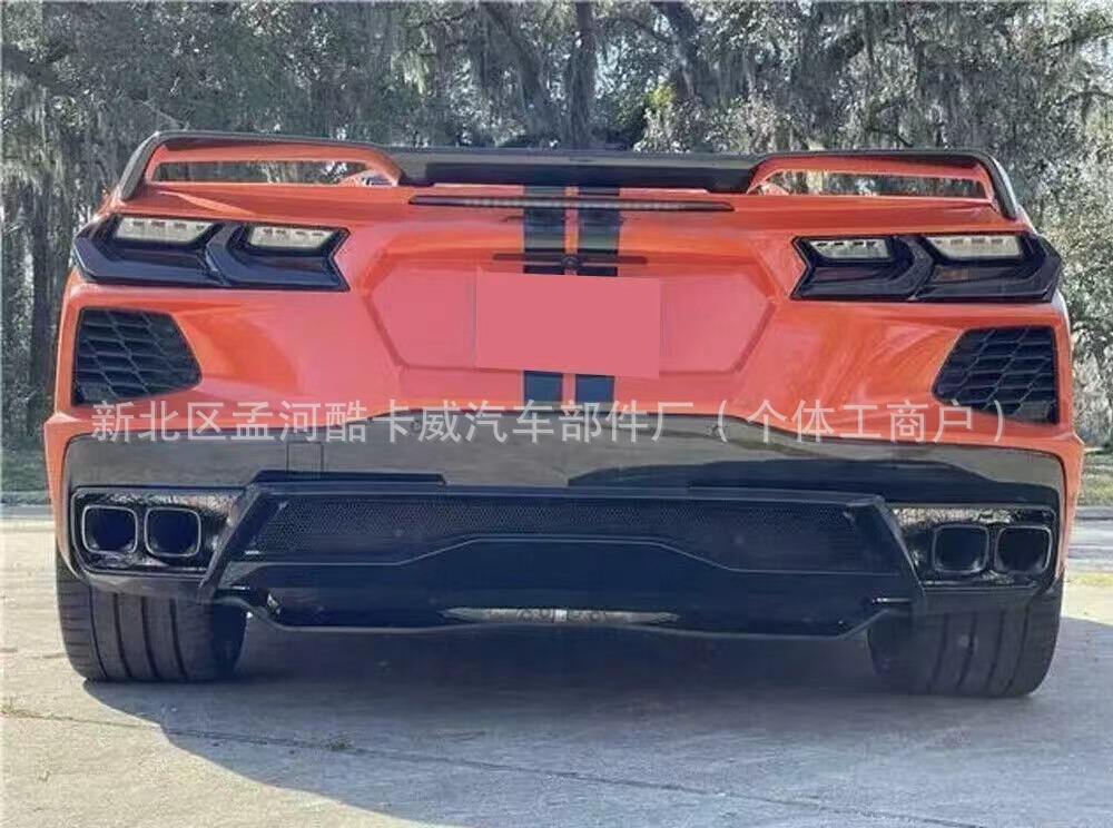 Suitable for Chevrolet Corvette C8 2020-2024 Modified Rear Wing Non-Destructive Fixed Wing Spoiler