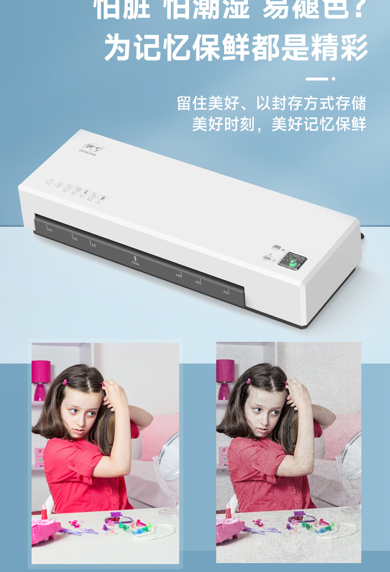 SL266详情2023改版