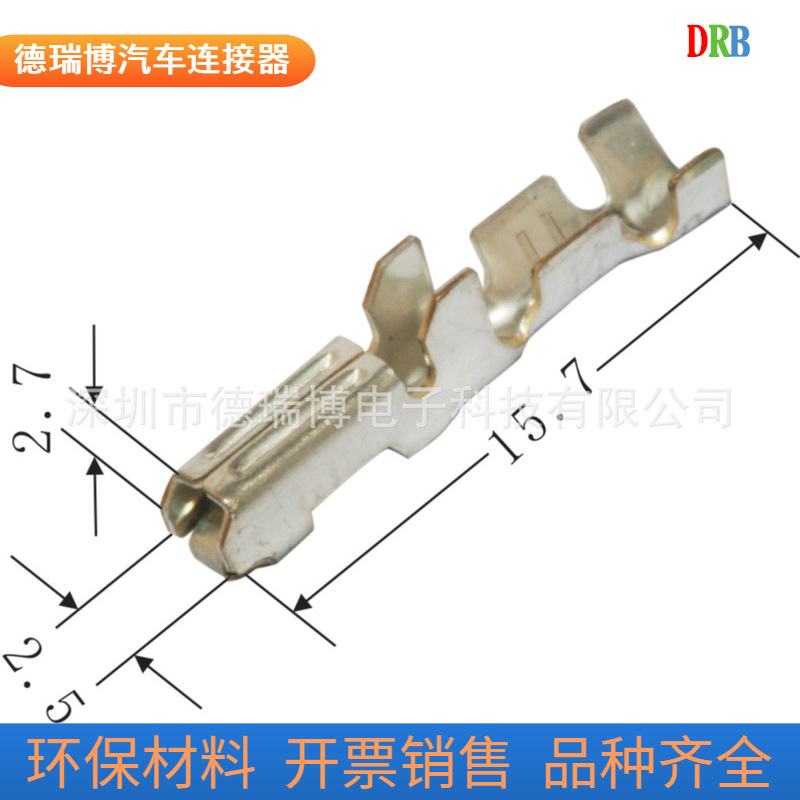 连接器端子DJ621-F1.5X0.6A/安普776001-1
