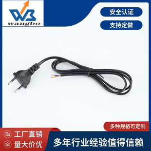 European standard two-plug VDE power cord European standard plug power cord