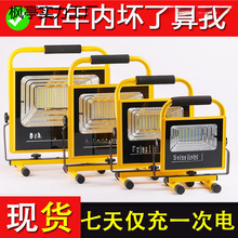 ������Ͷ���ǿ��¶Ӫ��ҹ�е�̯��ͣ�繤���ƶ�Ӧ����������