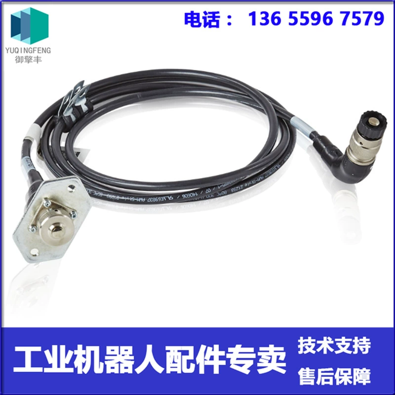 3HAC023278-001 Линия SMB 3м Робот ABB Нegotiation