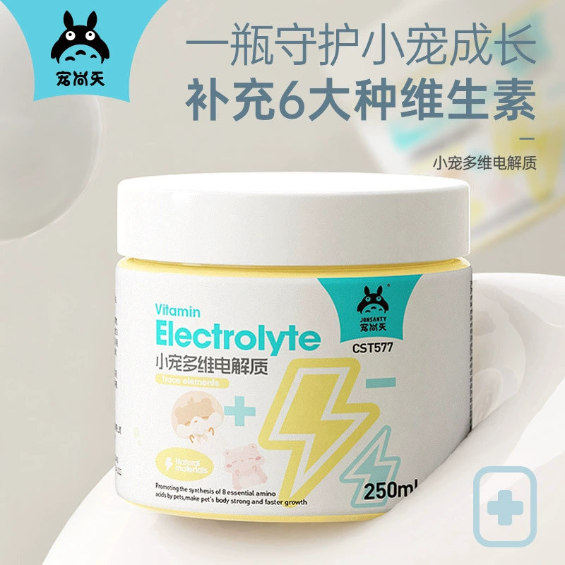 Домашнее животное Shangtian Hamster Маленький питомец Специальный многомерный Электролитный хомяк Пищевая добавка Закуски Пищевые принадлежности