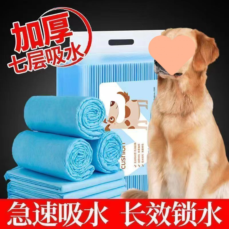 犬用おむつパッド、ペット用おむつパッド、犬、ウサギ、猫用おむつパッド|undefined
