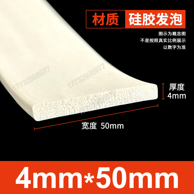 Tanque de espuma de silicona Tanque de esponja de goma de silicona suave resistente a altas temperaturas Horno mecánico Placa de espuma del horno Tanque cuadrado Tanque plano