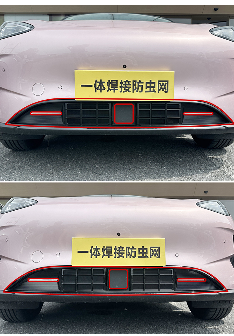 Suitable for Geely 26 models, the anti-insect net for the front grille and radiator protection net is a specialized modification accessory