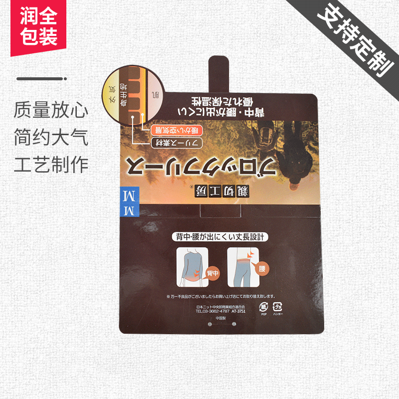 服装辅料烫金纸 衣服装辅料吊牌卡片棉纸凹凸烫金名片印刷定 制