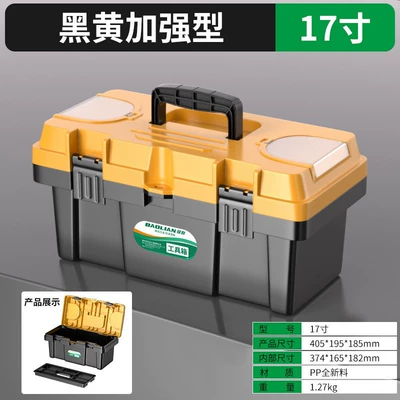 tools Industrial, Avtomobil fırlanan platformaları - 17-inch-black-and-yellow-practical-model