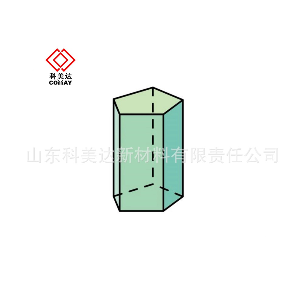 有机玻璃教育教具用品圆锥塑料盒透明展示盒