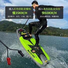 电动冲浪板成人动力水翼板长续航划水踏板水上浆板