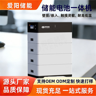 �羳��Ʒ�߉��ѯB��ͥ����늳�409V50Ah̫��ܰl�ϵ�y�������Q