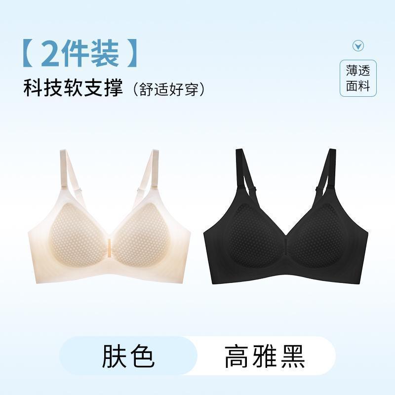 스킨 컬러/엘레강트 블랙 [2개가 더 저렴해요]