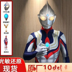 迪迦男童真人儿大人赛罗奥特曼皮套紧身衣连体成人套装装