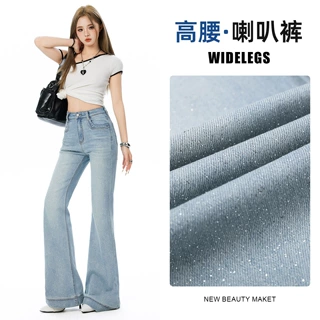 铂金闪粉高腰喇叭牛仔裤女2026新款春秋辣妹修身显瘦设计感拖地裤